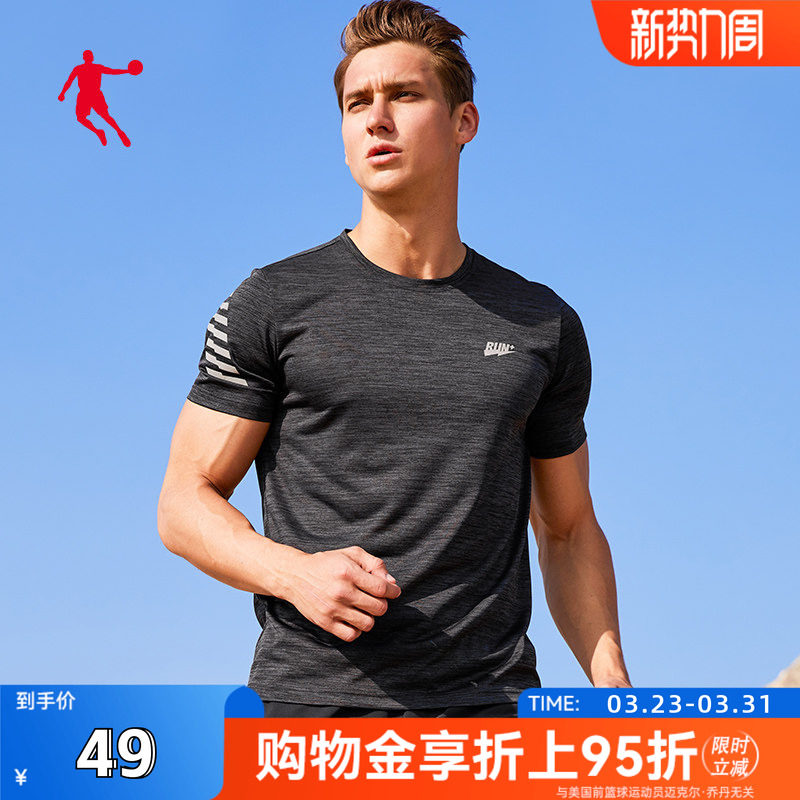 乔丹男装短袖t恤男2026新款运动上衣春季春装男士圆领跑步短t衣服