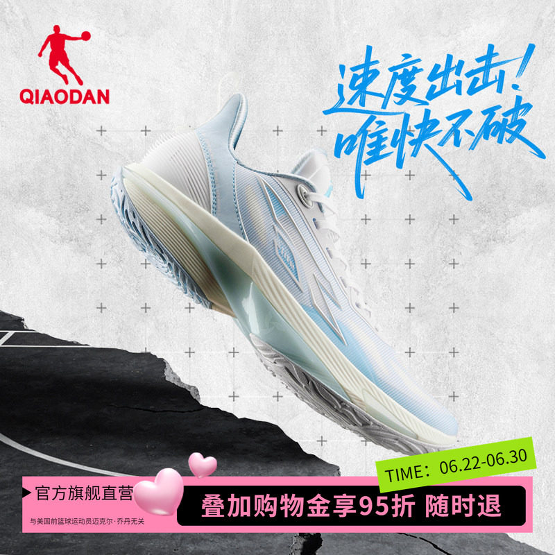 乔丹FEteam男篮球鞋2026夏季新款网面透气青少年实战耐磨运动鞋男