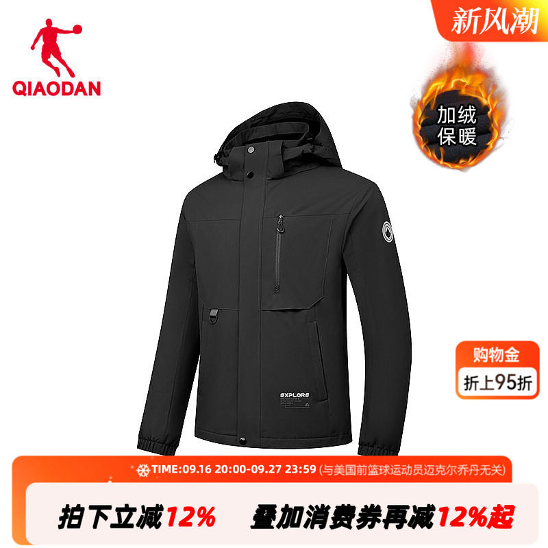 乔丹加绒风衣男士保暖连帽