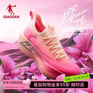 乔丹飞影plaid1.5专业马拉松全掌碳板竞速跑步鞋 男体考体测运动鞋