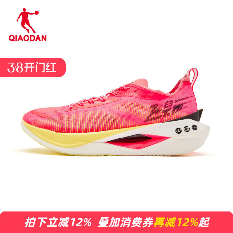 �ǵ���ӰPRO��ɫרҵ������ȫ��̼�徺��ѵ���ܲ�Ь�м���PB��Ь 235.18Ԫ