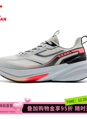 乔丹官方旗舰店御程男鞋防水跑步鞋46加大码48跑鞋47码正品户外鞋