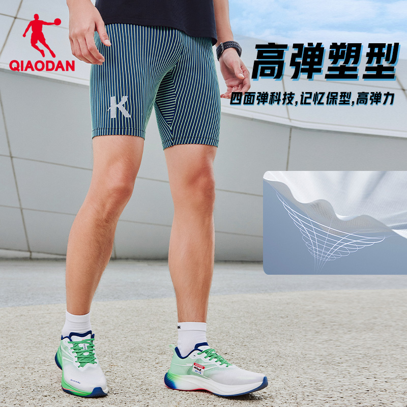 乔丹大K半弹裤专业马拉松短裤男