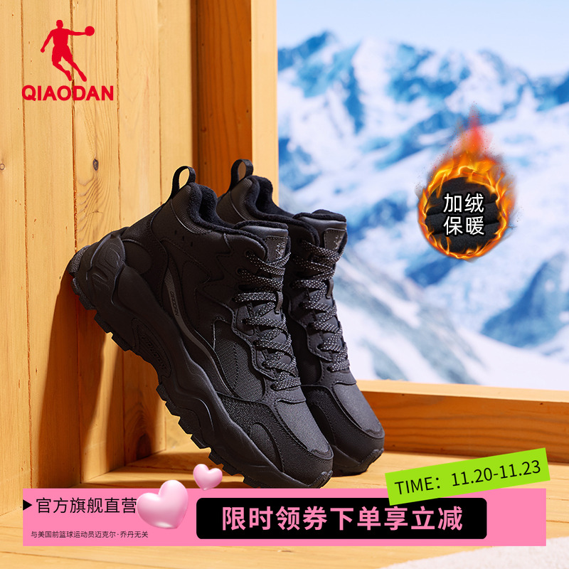 乔丹黑色加绒保暖棉鞋女鞋