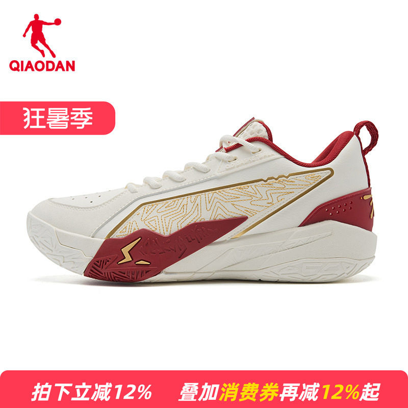 乔丹刺客2男篮球鞋低帮实战轻便男子运动鞋防滑QDA013261104
