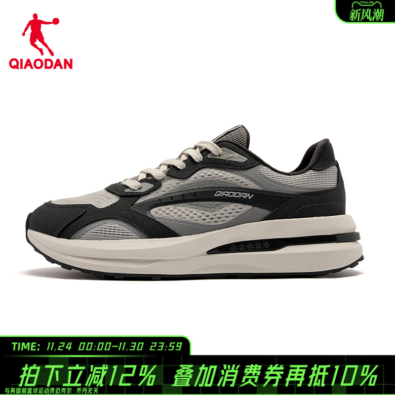 【商场同款】乔丹纵横9.0男鞋25新款复古轻便防滑休闲鞋043252403