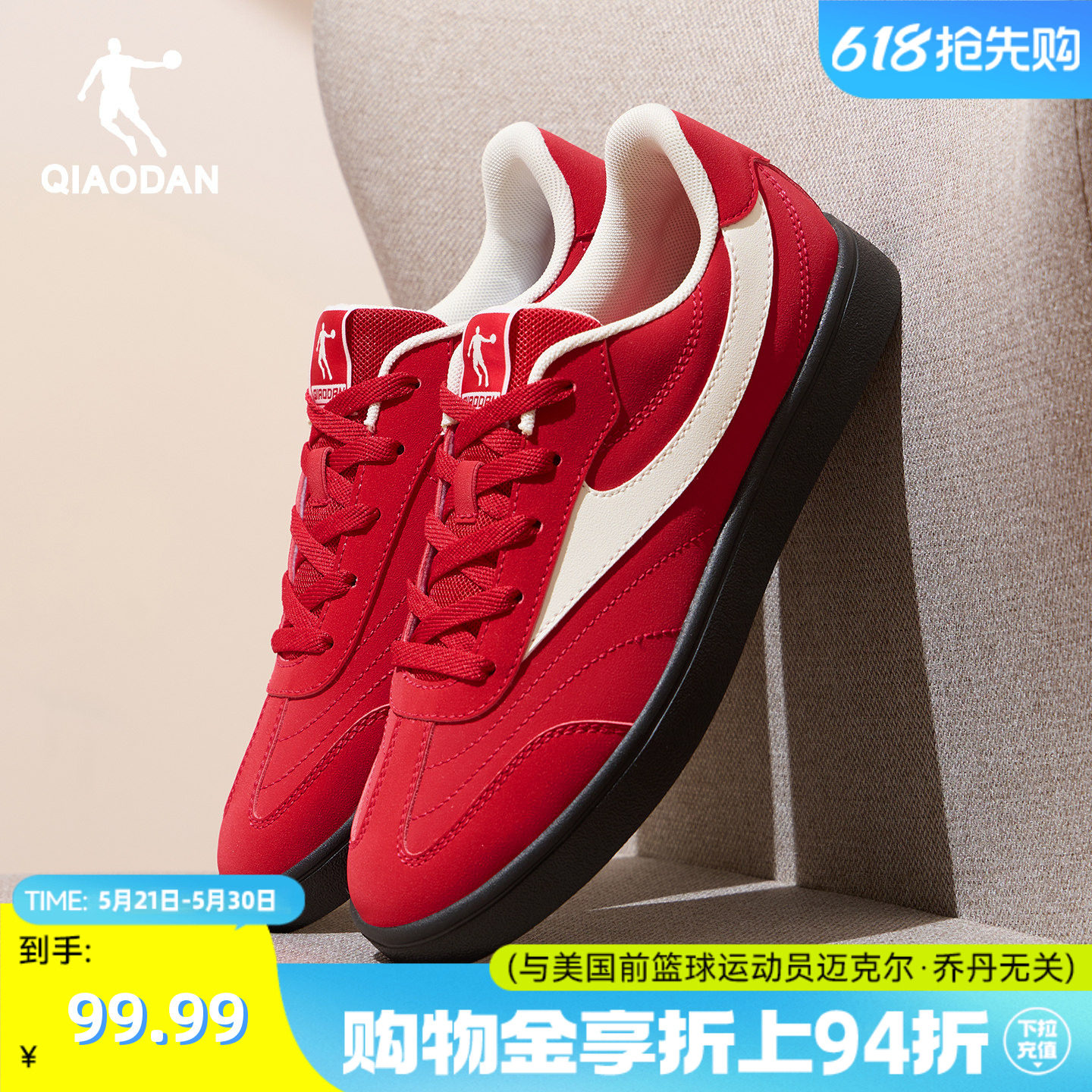 乔丹夏季透气德训鞋运动鞋女款薄底2026新款经典T头鞋初中生板鞋