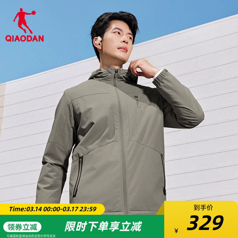 【商场同款】乔丹梭织厚外套男士防风加绒运动风衣QDEFD3254