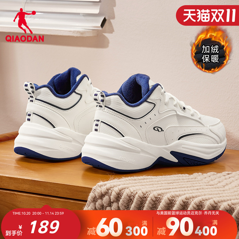 乔丹高帮加绒大棉鞋女