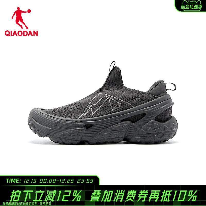 【商场同款】乔丹男溯溪鞋厚底减震轻便透气徒步鞋QDF093252