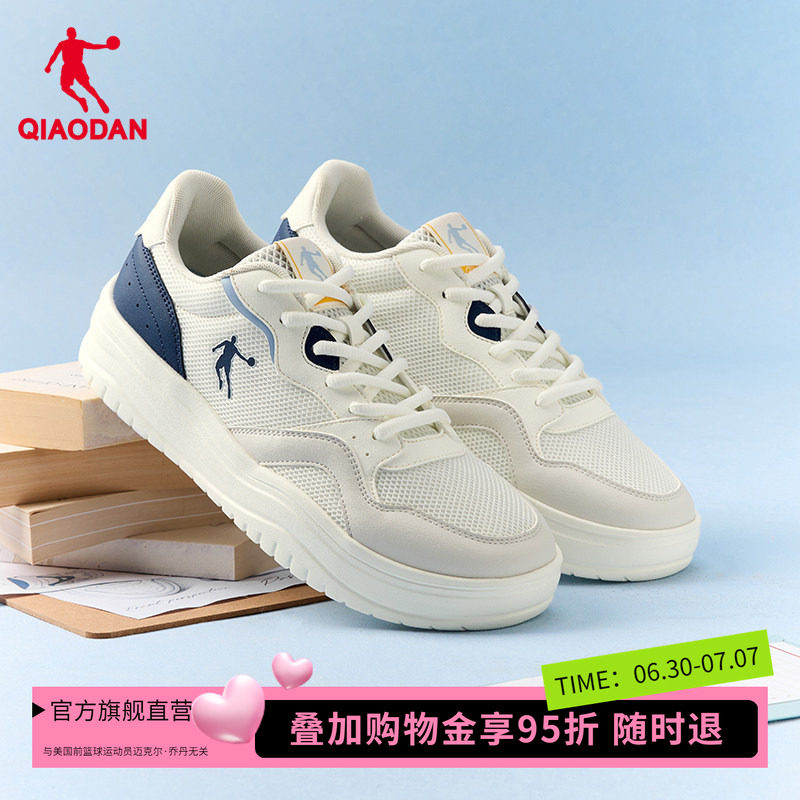 乔丹网面透气男款运动鞋板鞋2026夏季新款网眼鞋子网鞋小白鞋低帮