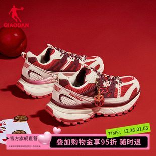 厚底红色增高鞋 女马年限定老爹鞋 女 V3乔丹官方旗舰本命运动鞋 开元