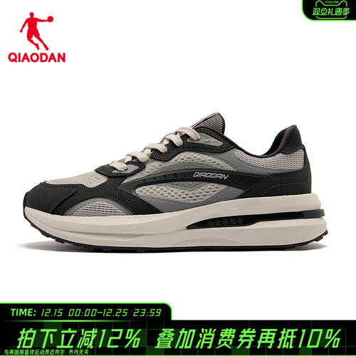 【商场同款】乔丹纵横9.0男鞋25新款复古轻便防滑休闲鞋043252403