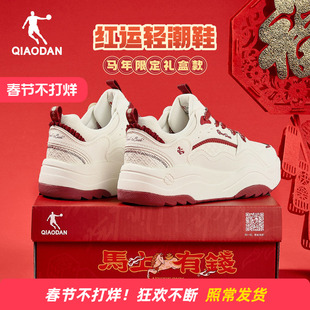乔丹行舟2.0运动鞋女款2026冬新款红色本命年马年限定板鞋女鞋