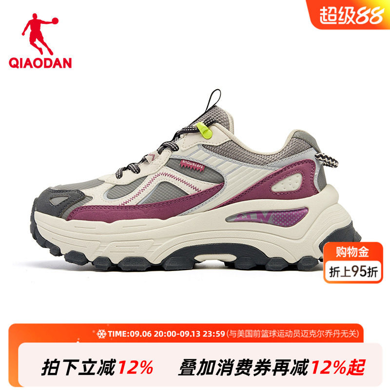 乔丹官方旗舰店女款户外鞋越野鞋厚底运动鞋休闲鞋女鞋低帮登山鞋