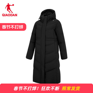 商城同款乔丹官方旗舰店中长款羽绒服女款保暖外套女QDEGM2261007