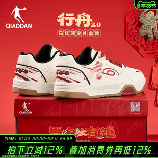 乔丹男款运动鞋板鞋2026冬季新款红色本命年马年休闲百搭男士鞋子