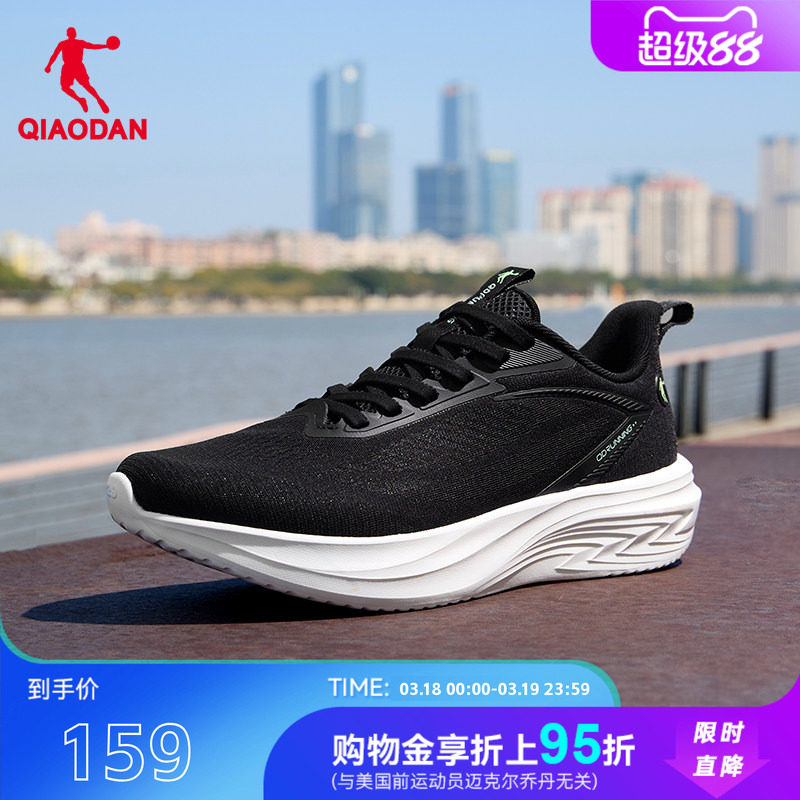 �ǵ�����lite6���ܲ�Ь2026�ļ��¿�����͸�������������˶�Ь������/������ 39  100.5Ԫ