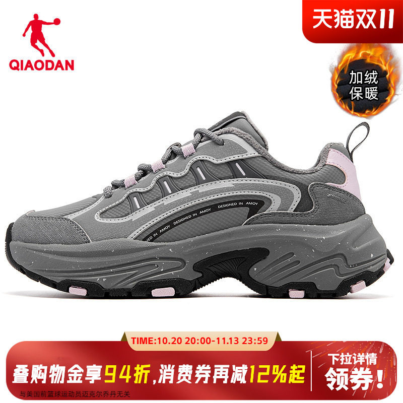 商场同款乔丹精灵喵5.0女休闲鞋保暖加绒棉鞋冬季二棉鞋042254477