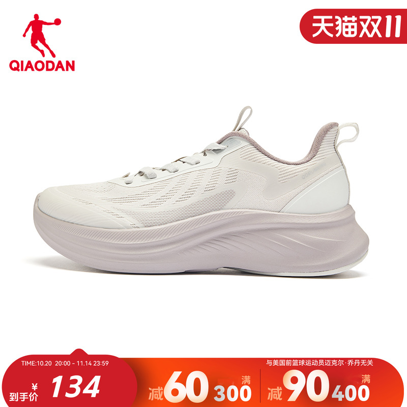 乔丹厚底增高轻便跑鞋