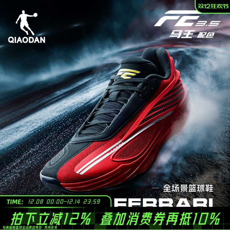 乔丹FE3.5|轻量篮球鞋男低帮专业2025新款实战耐磨回弹减震运动鞋