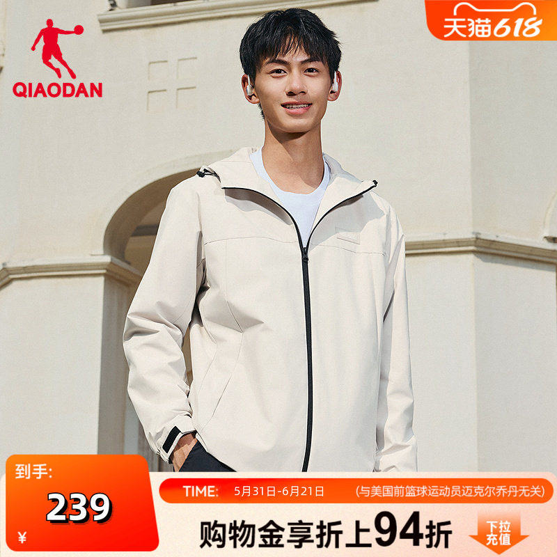 商城同款乔丹官方旗舰店加绒梭织风衣男保暖加厚外套QDEFD3261148