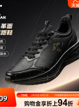 乔丹运动鞋男鞋皮面防水夏季跑步鞋轻便软底减震父亲节黑色爸爸鞋