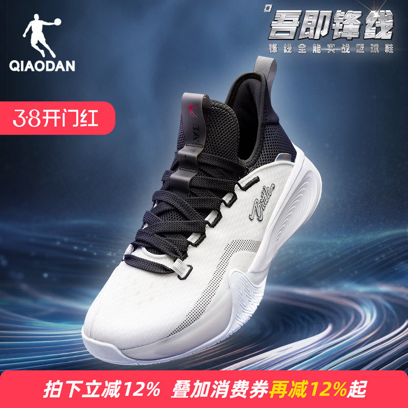 乔丹运动鞋男2026春季新品篮球鞋减震耐磨实战鞋男子