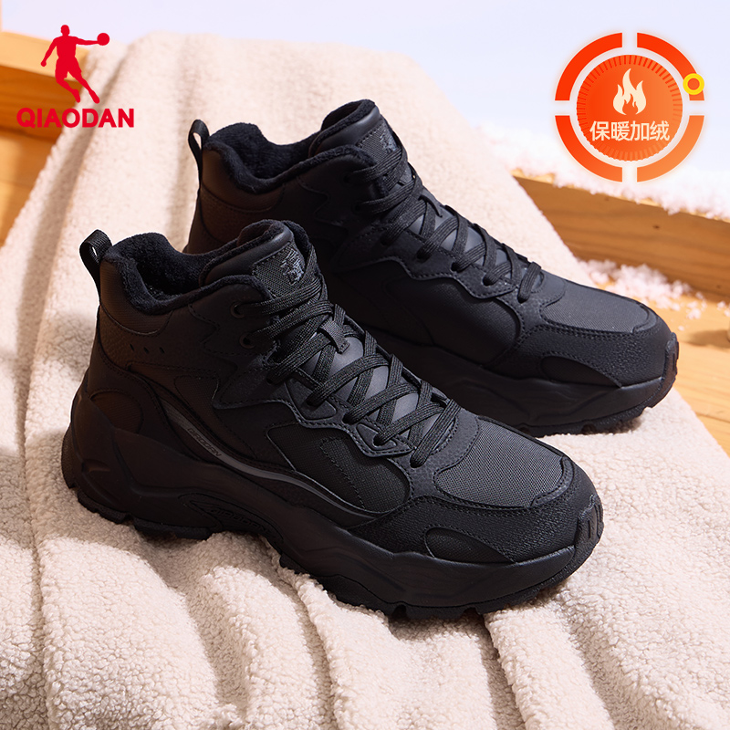 乔丹黑色加绒保暖棉鞋男鞋
