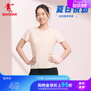 乔丹女装短袖T恤衫2026夏季新款吸湿排汗运动T恤薄款休闲圆领套头