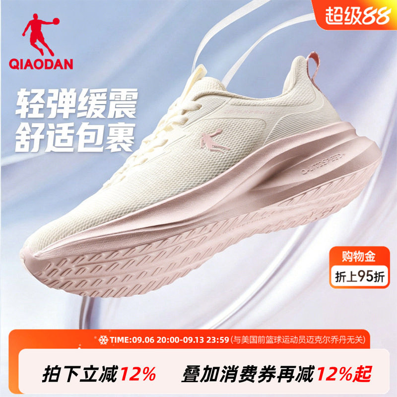 乔丹轻便软底舒适跑鞋