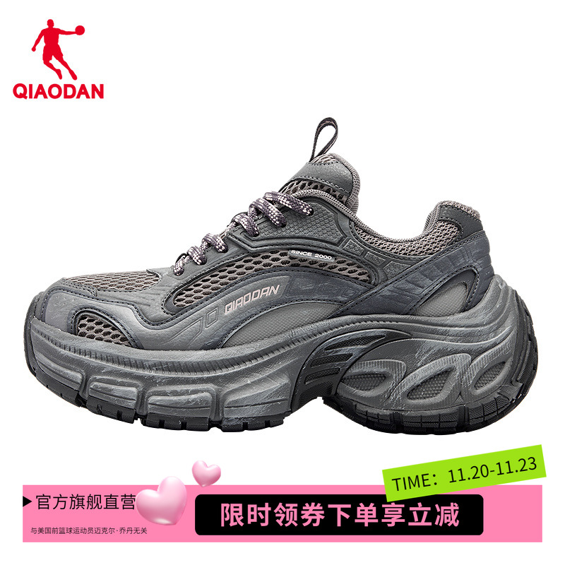 【商场同款】乔丹天际女休闲鞋厚底增高老爹鞋女鞋QDL042254425