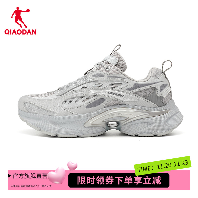 【商场同款】乔丹极星女休闲鞋老爹鞋增高运动鞋女鞋QDL042253403