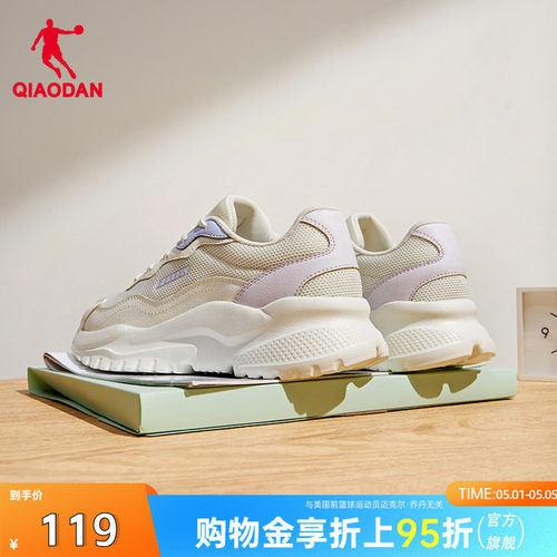 乔丹厚底增高百搭老爹鞋