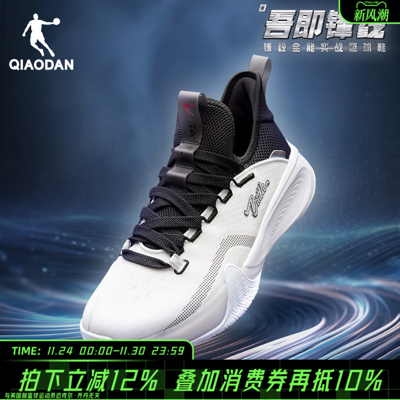 乔丹运动鞋男2025冬季新品篮球鞋减震耐磨实战鞋男子