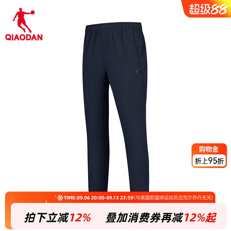 【商场同款】乔丹户外休闲长裤男运动裤防风运动长裤QDEYK3254071