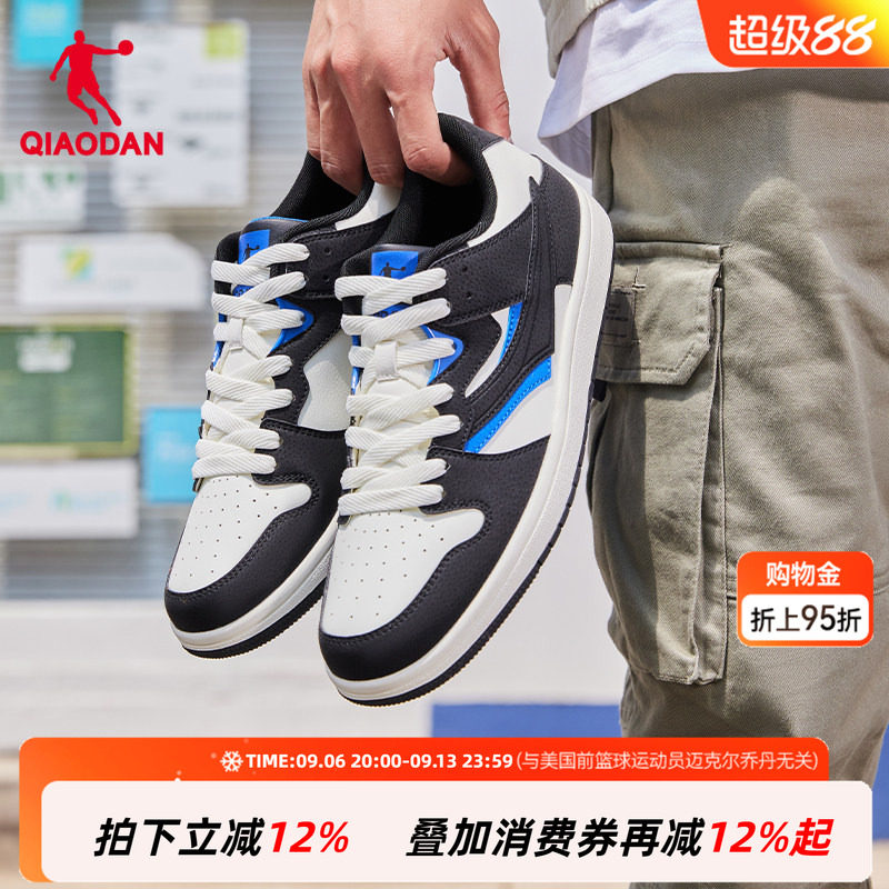 乔丹板鞋男子薄底夏季新款