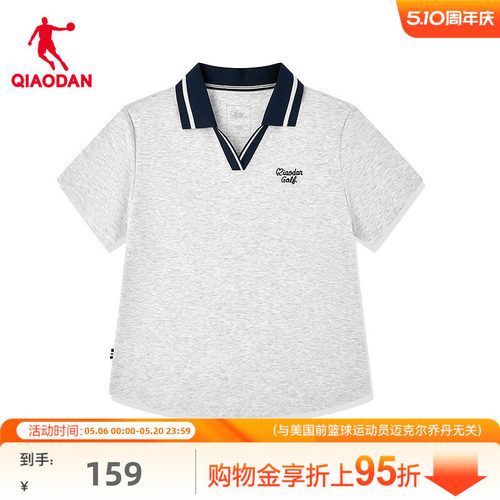 【商场同款】乔丹短袖T恤衫2026夏新款女透气polo衫QDLHS2262195