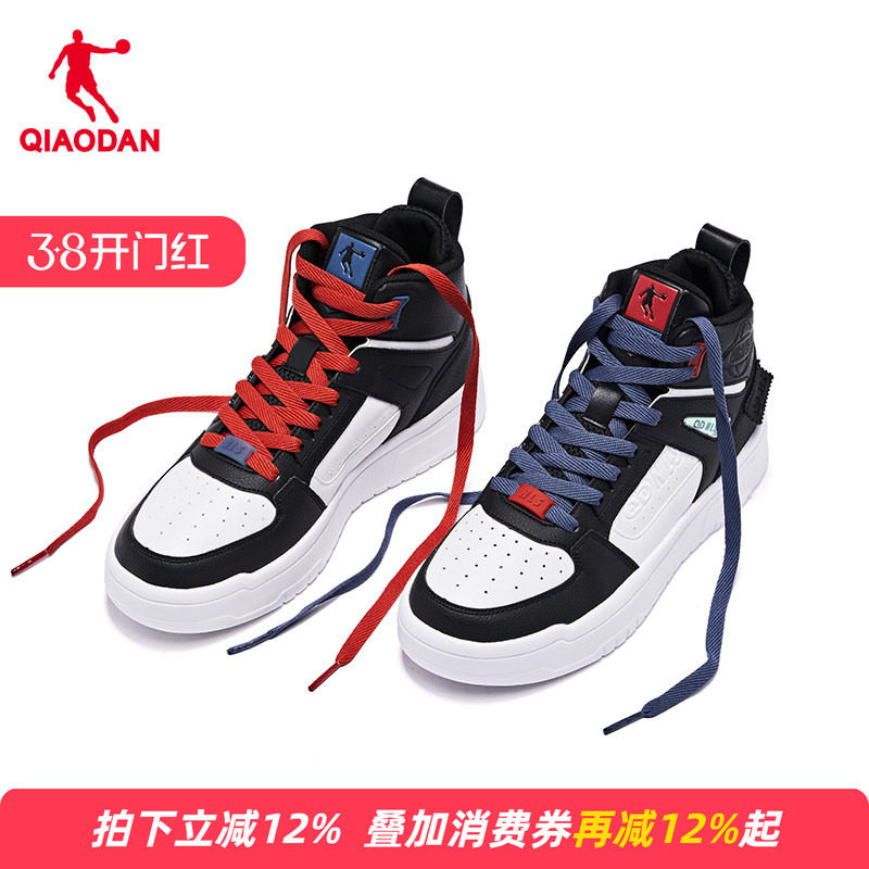 乔丹情侣板鞋高帮2026春季新品男鞋鸳鸯鞋女鞋官方正品运动鞋