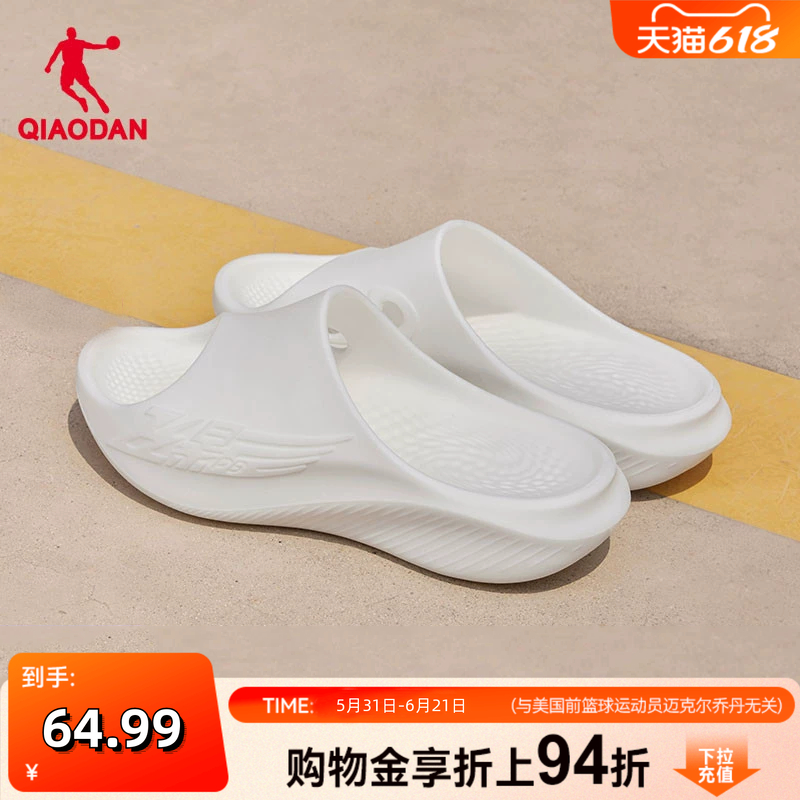 飞影拖鞋2.0|乔丹男2026夏季新款防滑篮球女运动恢复户外软底PB鞋