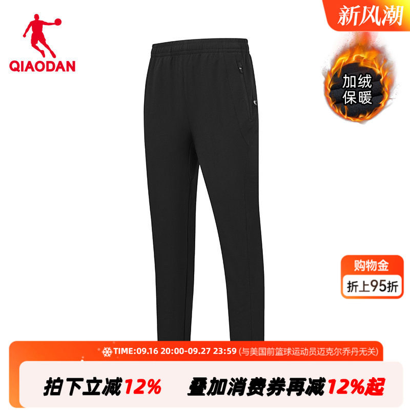 乔丹加绒保暖长裤女士