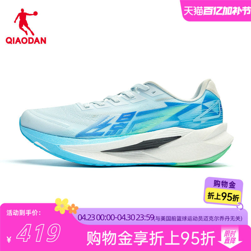 商场同款乔丹男跑步鞋飞影6透气专业马拉松竞速训练慢跑鞋体测考