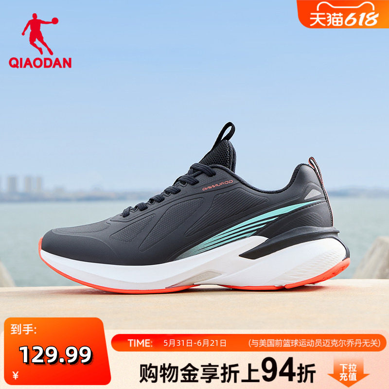 乔丹防水跑步鞋男2026夏新款雨燕4lite运动鞋夏季新款皮面跑鞋子