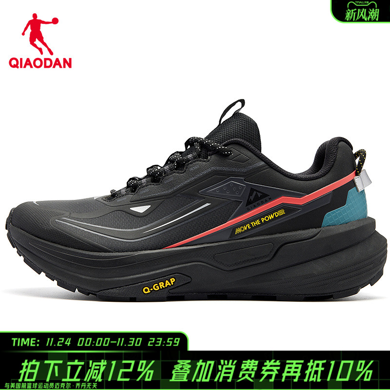 商场同款乔丹男户外越野鞋徒步登山鞋皮面防水跑鞋QDF193254921G