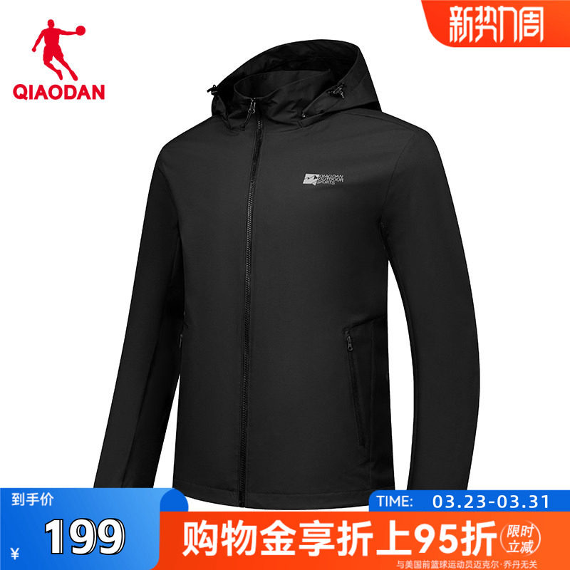 【商场同款】乔丹防水运动风衣男2026春新款黑色外套325151