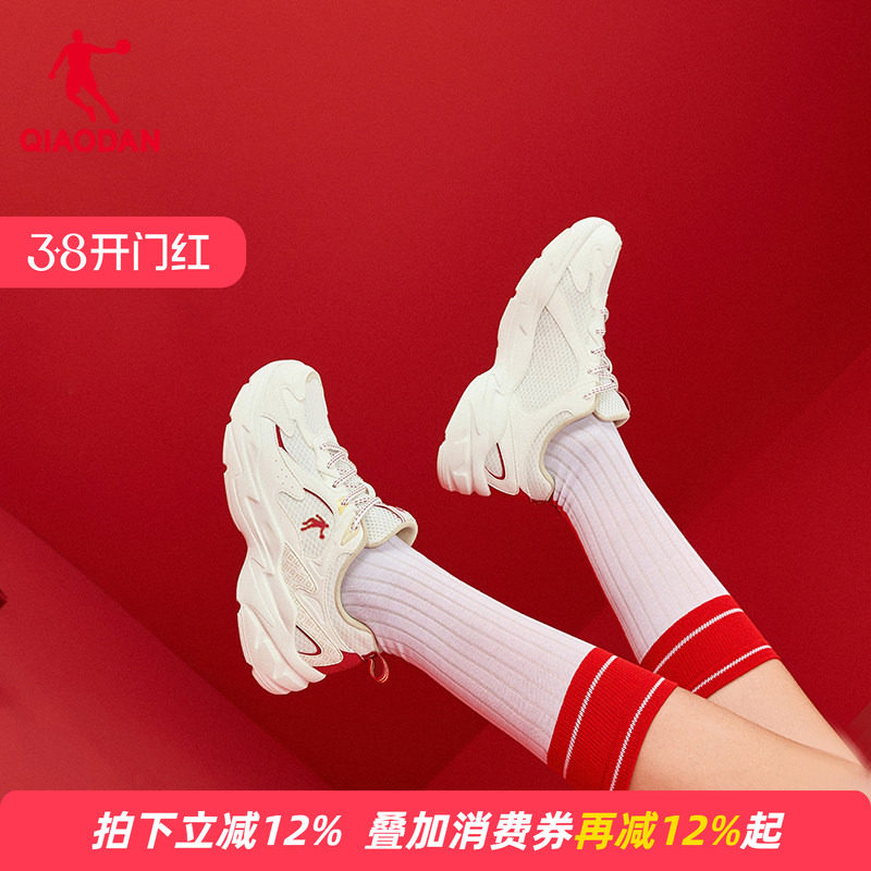 乔丹官方旗舰店女款跑步鞋马年限定红色新年运动鞋本命年鞋子学生