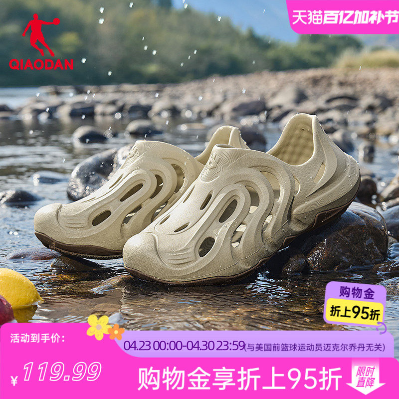 �ǵ�ɽ���ⶴ��Ь��͸��2026�ļ��¿������ɽͽ����ˮ��ϪЬ���ʿ��� 42  85.19Ԫ
