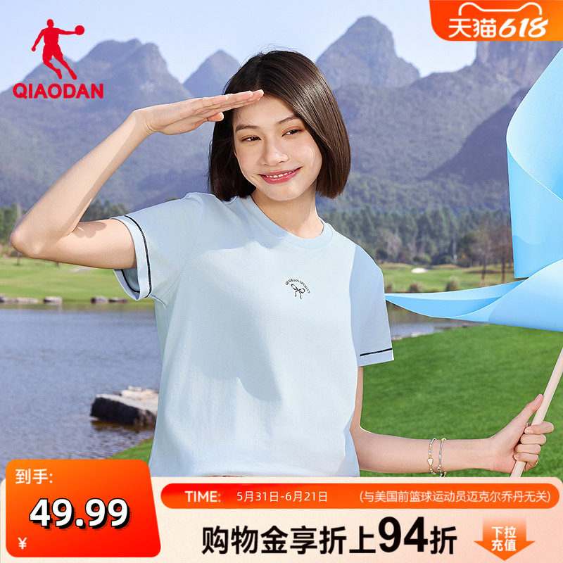 乔丹短袖T恤衫女2026夏季新款宽松透气圆领上衣百搭莱赛尔体恤衫