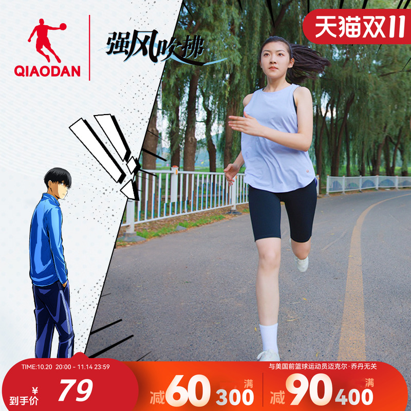 乔丹-强风吹拂半弹短裤2025冬季新款运动紧身马拉松跑步裤男