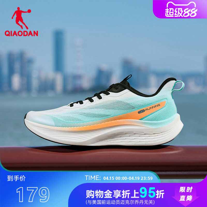 乔丹驰风3男跑步鞋2026夏季新款超轻减震轻便专业运动鞋男士软底